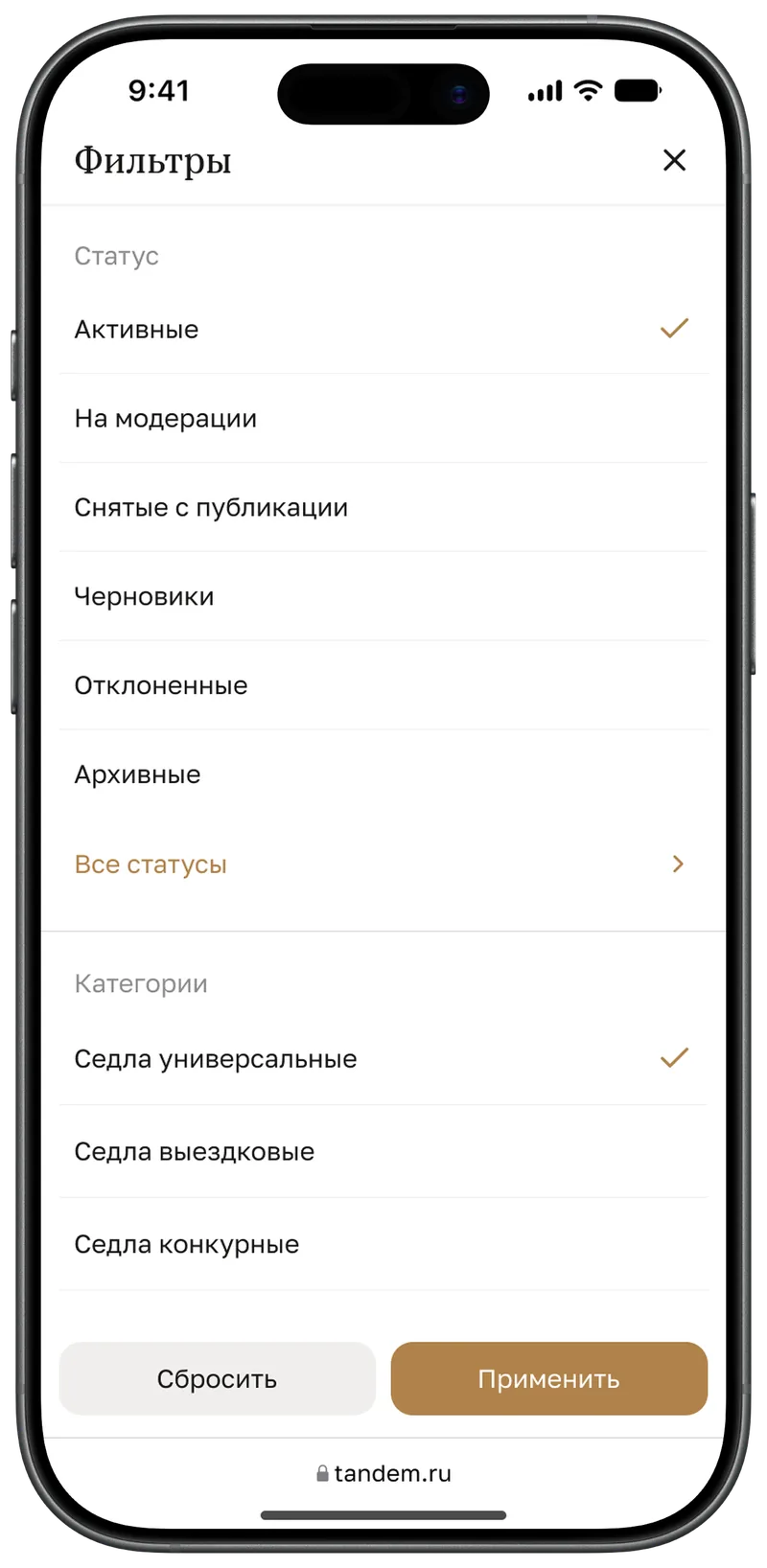Фильтры товаров шторкой