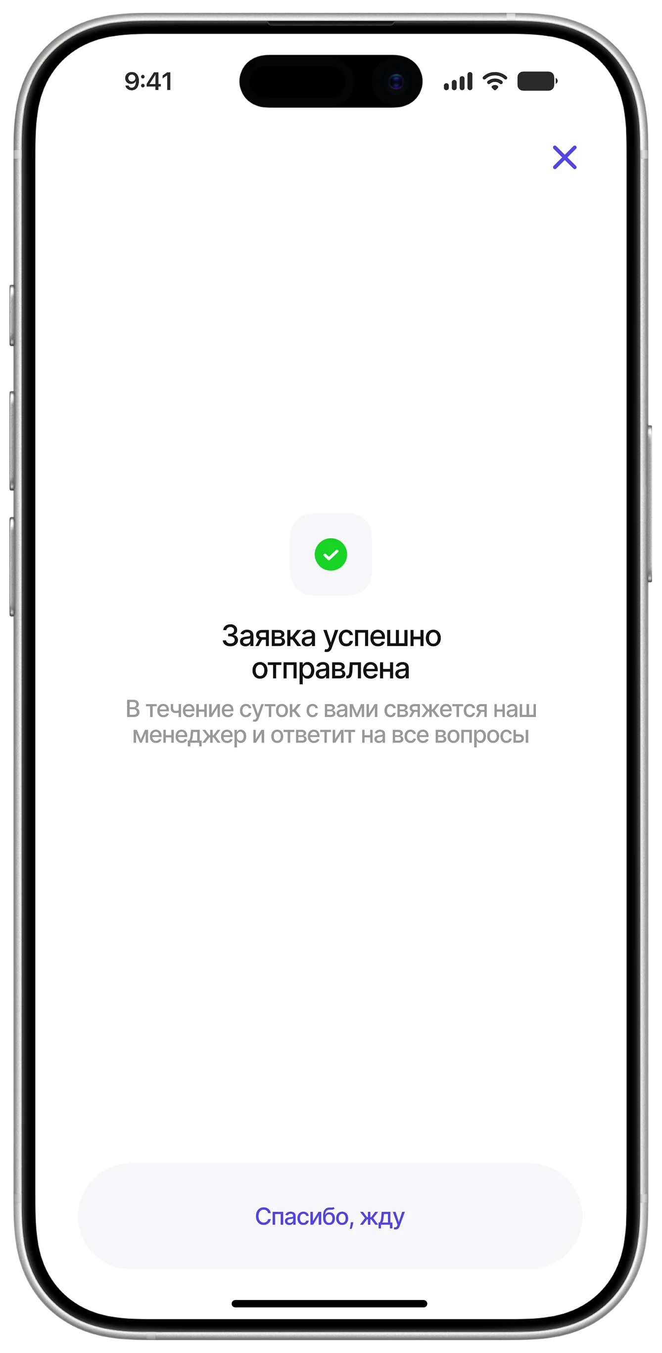 Экраны о преимуществах франшизы, экран 3